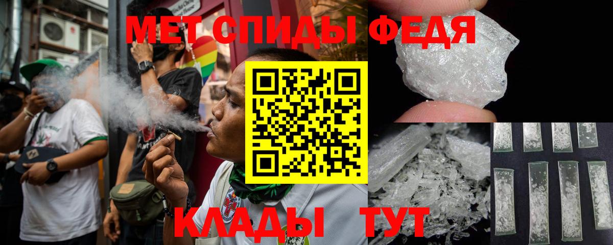 АМФЕТАМИН  Вход с VPN  Amphetamine  АМФЕТАМИН 98%  Воскресенск 