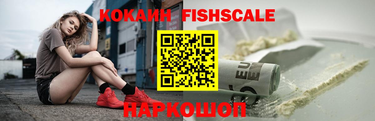 Кокаин Боливия Воскресенск