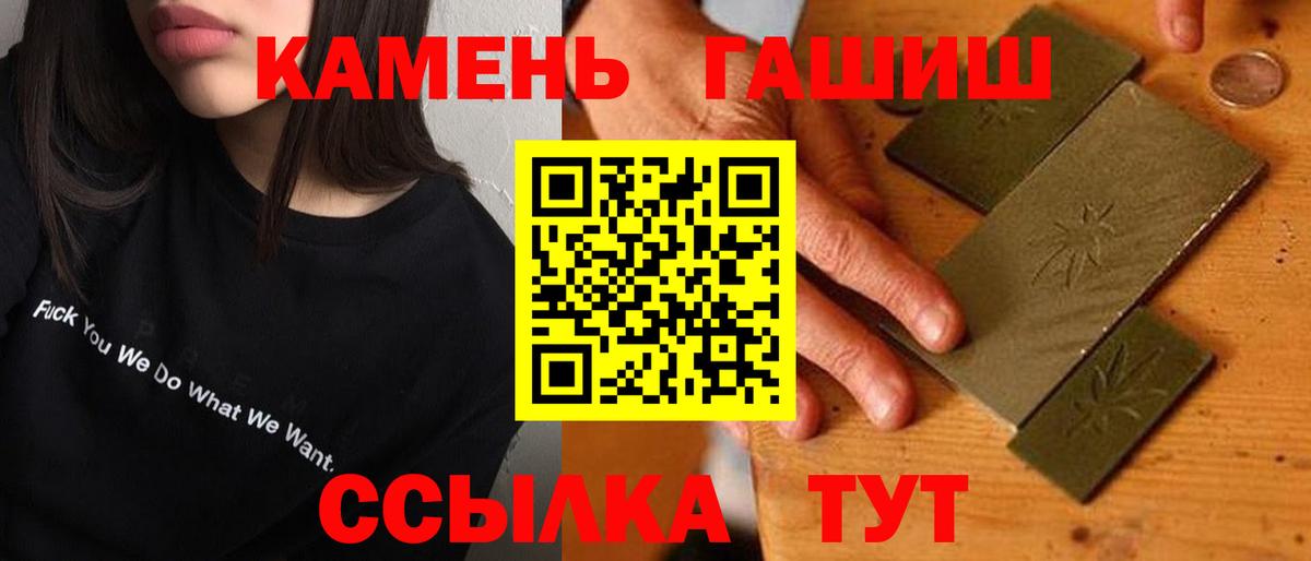 Воскресенск  где найти   ГАШИШ  Вход с VPN  ГАШ AMNESIA HAZE  Гашиш Cannabis 