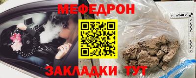гашик Гусиноозёрск