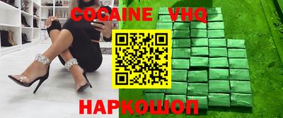 гашик Гусиноозёрск