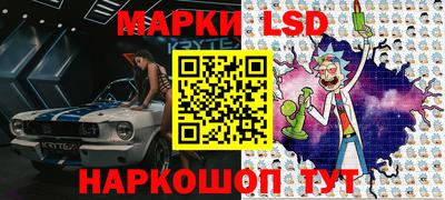 стафф Гусев