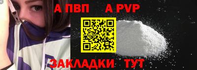 стафф Гусев