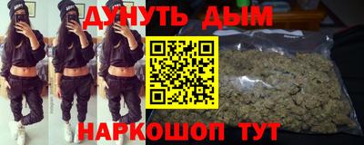 гашик Гусиноозёрск