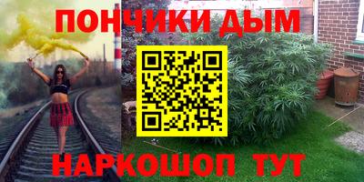 гашик Гусиноозёрск