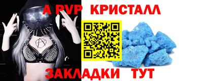 mdma Гусь-Хрустальный