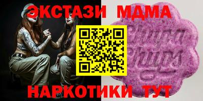 mdma Гусь-Хрустальный
