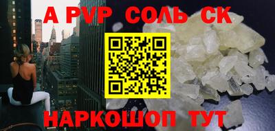 гашик Гусиноозёрск