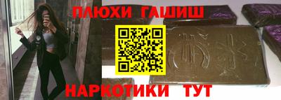стафф Гусев