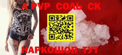стафф Гусев