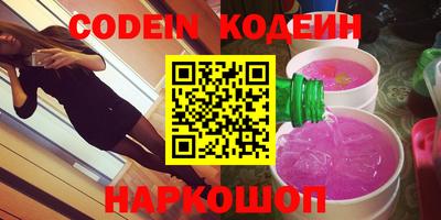стафф Гусев