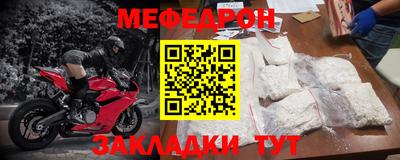 стафф Гусев