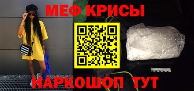 стафф Гусев