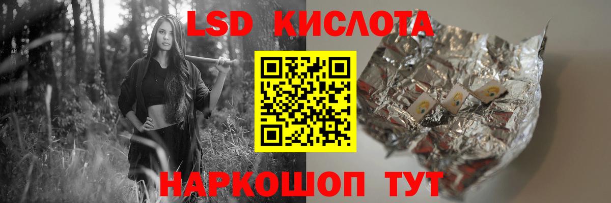 LSD-25 экстази  Вход с VPN  Воскресенск  ЛСД экстази ecstasy  Лсд 25 экстази ecstasy 