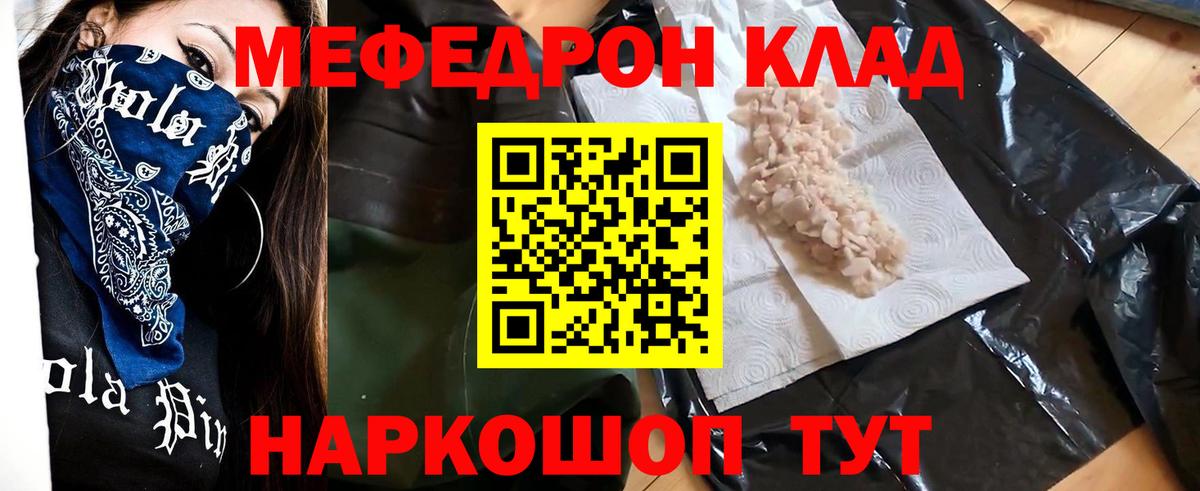 Cocaine  Воскресенск  МЕТАМФЕТАМИН  ЭКСТАЗИ  Вход с VPN  Меф   MDMA  Марихуана  A-PVP СК кристаллы 