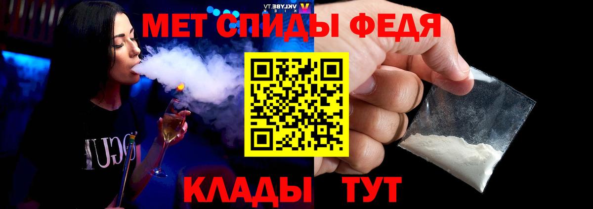 Первитин пудра  Первитин пудра  Вход с VPN  Воскресенск 